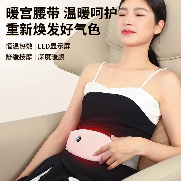 腰部电加热成人腰腹护腰显示屏腰带恒温热敷