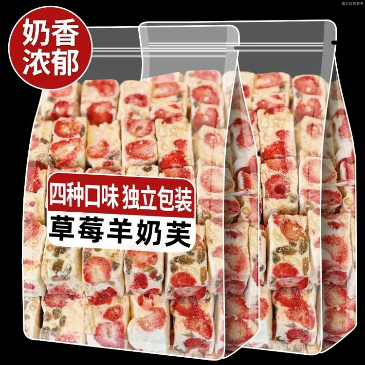 【抢两斤】草莓羊奶芙雪花酥榴莲糕点心拉丝饼干网红爆款零食小吃