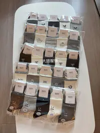 棉袜。10双。袜子秋季吸汗中筒袜子G6121