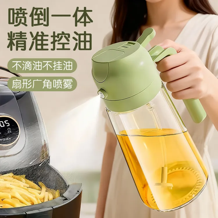 索赫家用喷油壶2025新款喷倒食用油喷雾加厚喷油瓶厨房神器不挂油