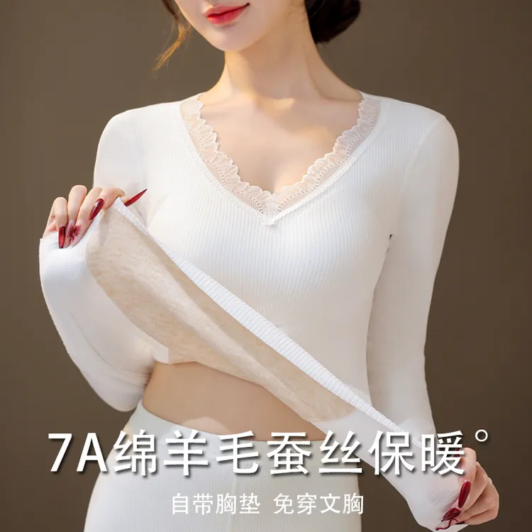 秋衣秋裤套装毛绒保暖内衣女士冬季加绒加厚贴身发热打底衫带胸垫