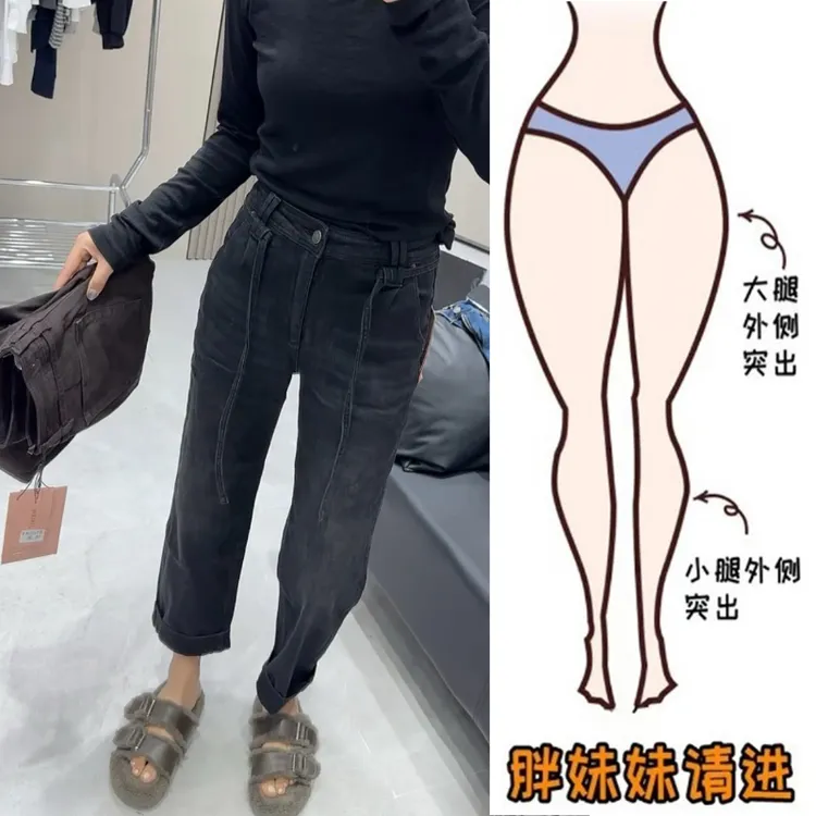 Aimeerosa/艾洛莎洋气腰绳直筒裤牛仔裤女2025秋季新款九分法棍裤