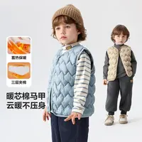 【基础款绗棉】右欧儿童贴身款马甲背心冬季新款男女童装保暖U16854
