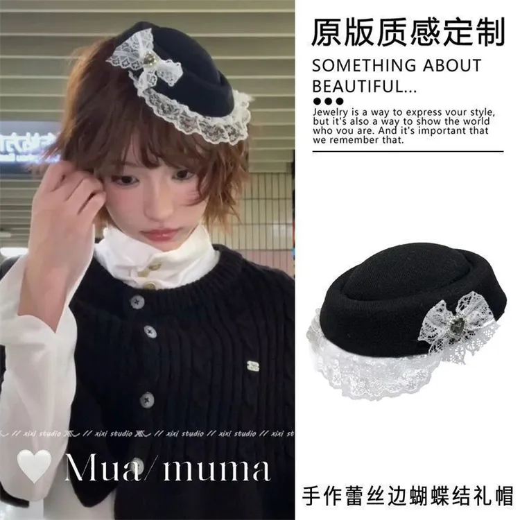 法式小香风蕾丝花边蝴蝶结小礼帽女秋冬公主帽可爱氛围感帽子新款