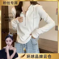 【彭姐】连帽卫衣女春秋时尚修身显瘦薄款百搭纯色长袖带帽卫衣