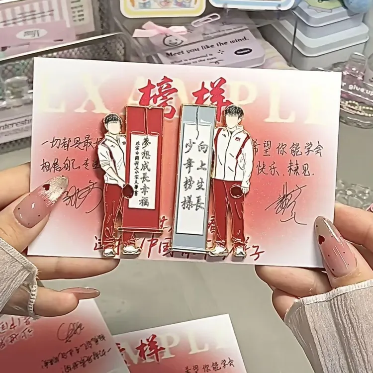 莎头组合榜样的力量金属徽章孙颖莎王楚钦限定周边高颜值纪念徽章