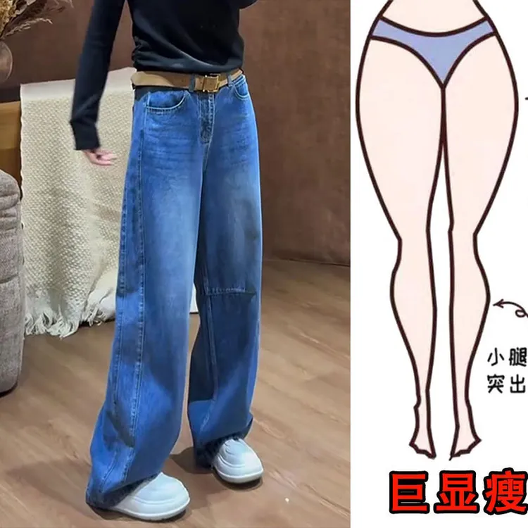 秋季新款大码女装高腰百搭直筒牛仔裤梨形身材宽松显瘦阔腿裤长裤