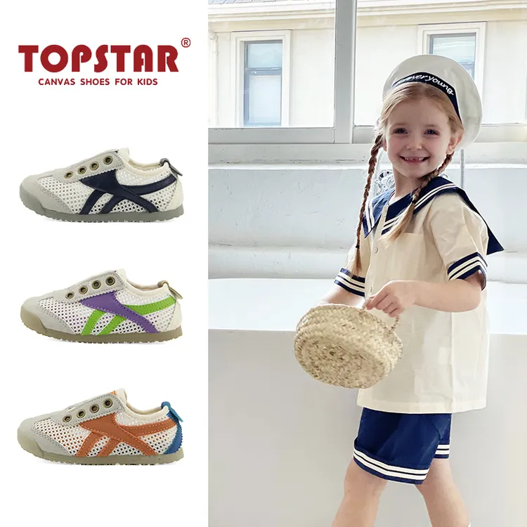 TOPSTAR2025夏季儿童网鞋幼儿园室内鞋韩版软底透气运动鞋7010