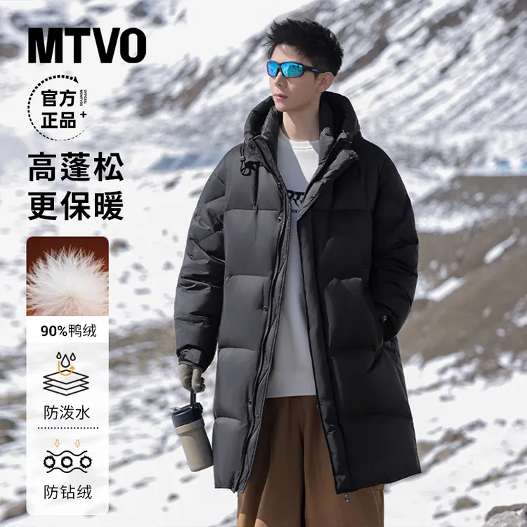 MTVO迈特优冬季带门襟连帽中长款羽绒服青少年保暖加厚外套 8515