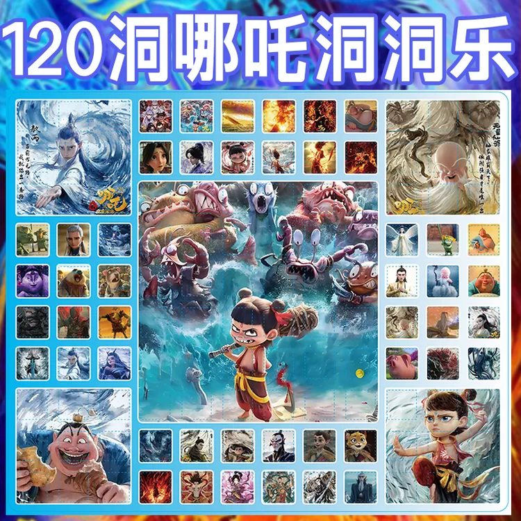 生日礼物动动乐儿童玩具啦布奥特男孩女孩小卖部戳戳乐哪吒洞洞乐