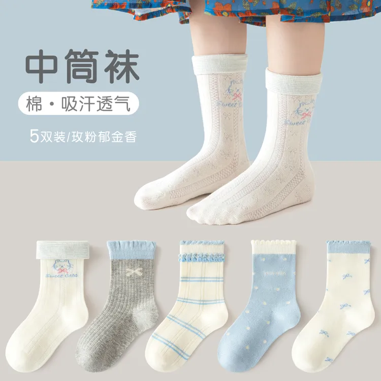 女童袜子春秋款儿童公主无骨棉袜甜美可爱蝴蝶结花边女孩中长筒袜