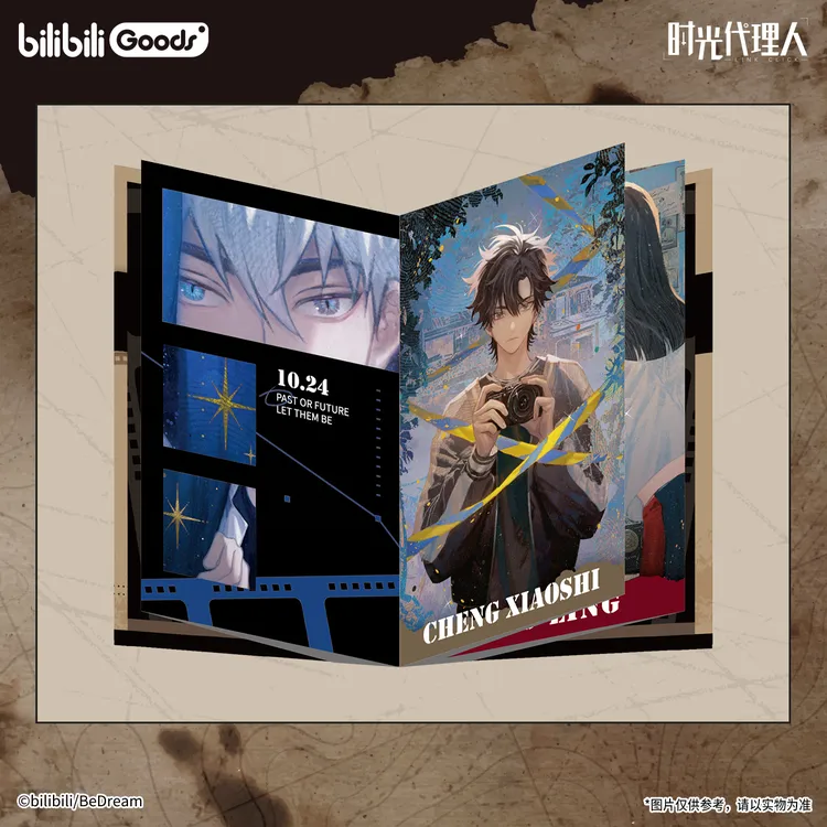 【现货】bilibiliGoods《时光代理人》动画逆时之影 袖珍档案袋冰箱贴