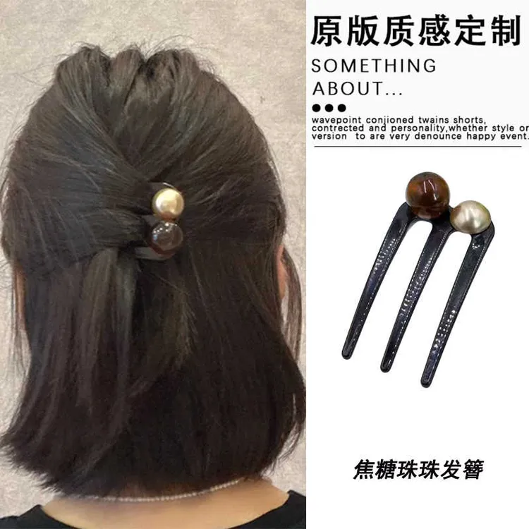 撞色三齿珠珠u型发簪2025新款插梳发卡半扎发丸子头盘发神器发饰