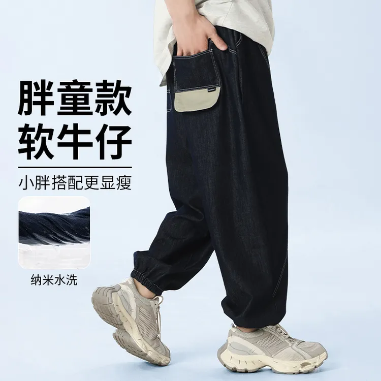 男孩牛仔裤2025新款中大童加肥加大软牛仔长裤秋装裤子宽松18003