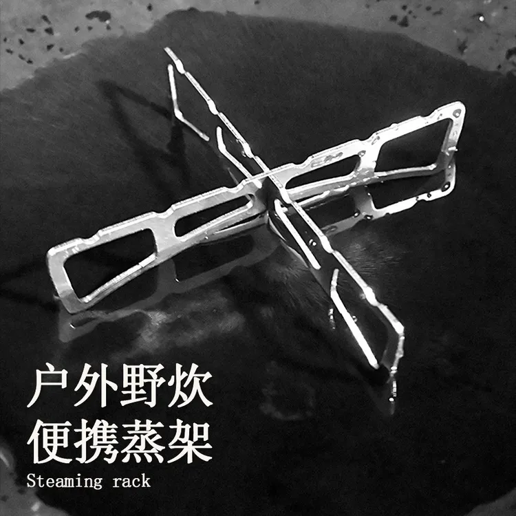 折叠十字蒸架厨房正反两用锅架蒸菜架家用多功能隔水隔热支撑架