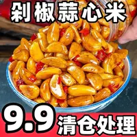 【清仓处理】到手2瓶新疆包邮剁椒蒜心米香辣蒜心湖南手工特产剁椒