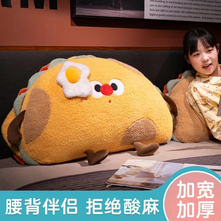 可爱床头靠垫软包床上靠枕大靠背垫抱枕女生睡觉沙发宿舍护腰靠枕