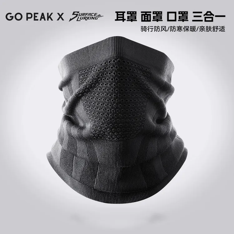户外骑行秋冬防寒登山滑雪用透气保暖脖套面罩