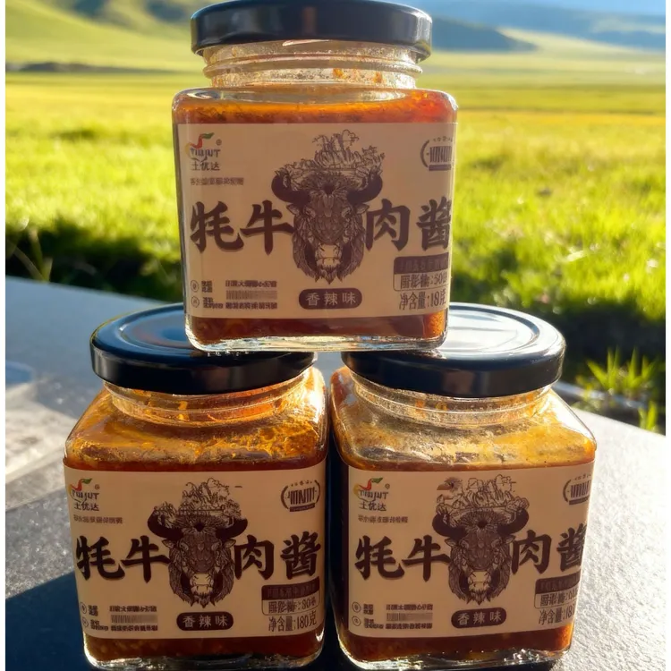 TUYUT/土优达若尔盖牦牛肉酱拌饭拌面调味下饭菜火锅蘸料夹馍酱F