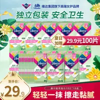 Libresse薇尔湿巾植萃系列金盏花便携包装湿厕巾10片*10盒-DBR