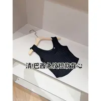 巴西单 短款修身条纹背心女
