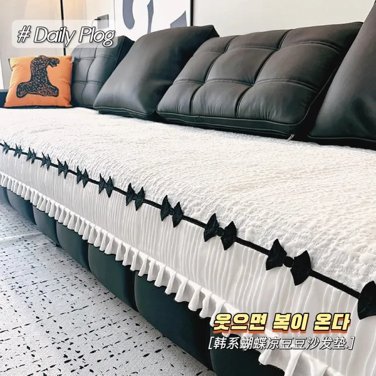 洱峰劳伦斯皮沙发垫夏用2025新款夏季防滑沙发凉席坐垫套罩盖布巾