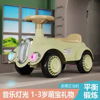 儿童滑行车四轮平衡车儿童自行车滑行车复古儿童玩具车音乐灯光
