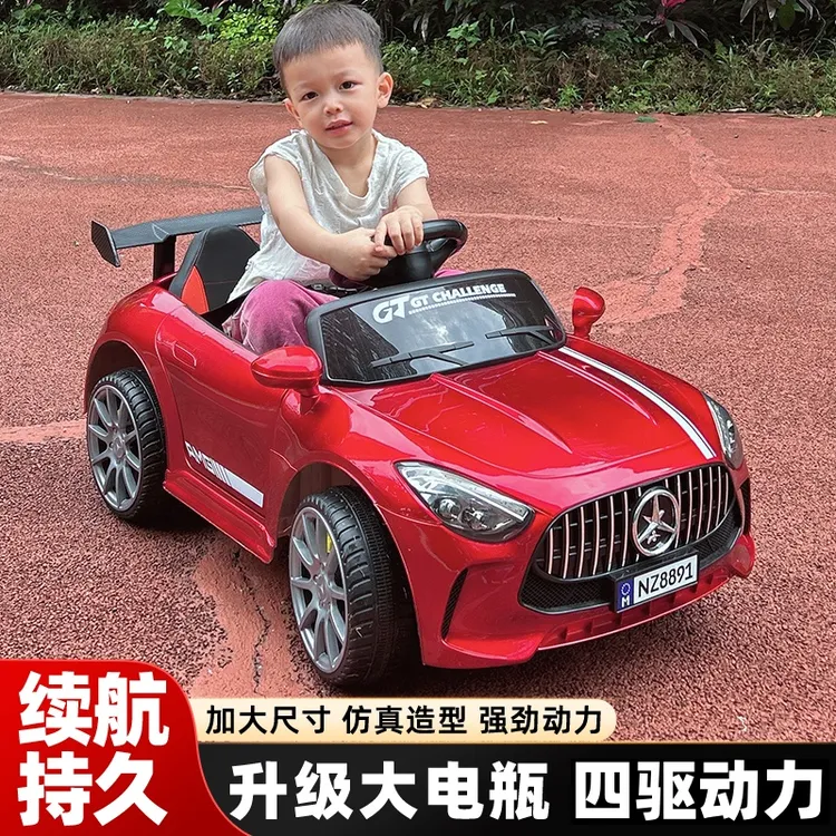 儿童电动车1-6岁大人男女宝宝玩具车可坐人充电网红玩具童车