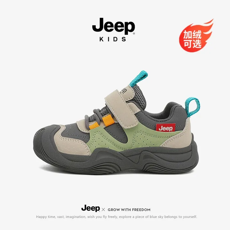 jeep儿童运动鞋皮面防水男童跑步鞋加绒二棉鞋女童休闲鞋防撞板鞋
