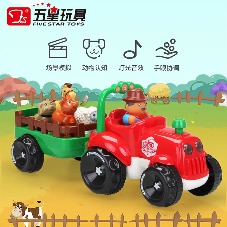 五星玩具真模型拖拉机电动玩具车1-4岁欢乐农夫车