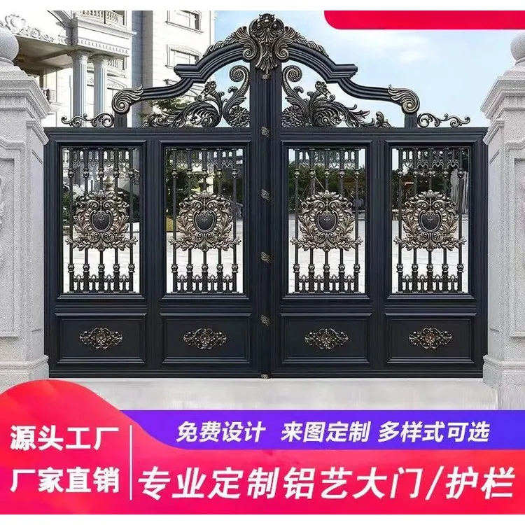 铝艺大门别墅对开门家用庭院门欧式铝合金门电动平移门农村院子门