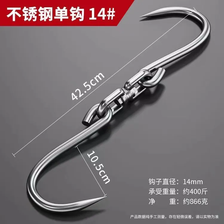 实心不锈钢挂肉钩子不生锈屠宰场肉铺腊肉钩杀猪羊牛肉烤鸭钩