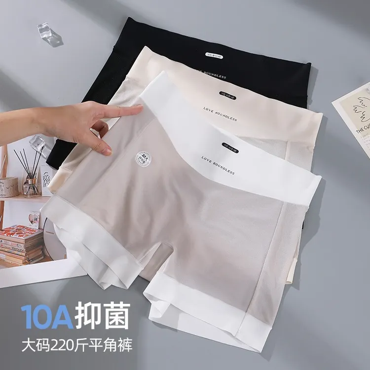 冰丝大码200斤防走光安全裤内裤女棉10A抗菌裆无痕打底平角裤秋