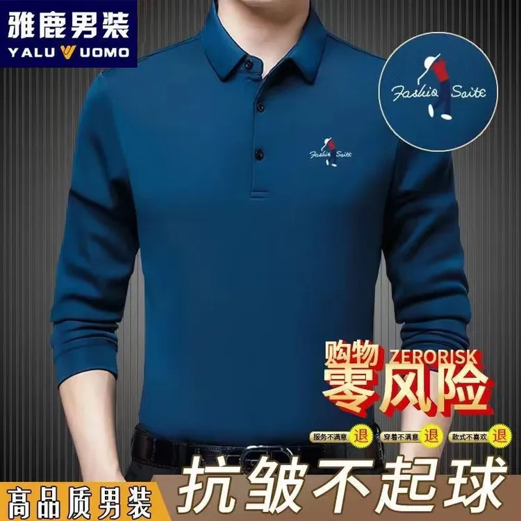 雅鹿男装中年男士长袖t恤春秋薄款中老年男装秋衣T恤爸爸打底衫