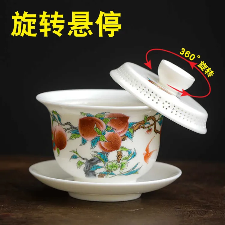 羊脂玉瓷悬停盖碗360度出水带过滤泡茶全方位盖碗三才泡茶碗单个