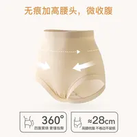 名品控微压桑蚕丝里裆内裤高弹立体舒适透气短裤8505-1