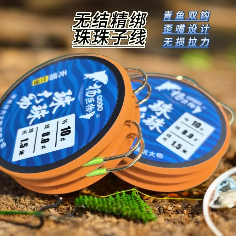 杨巨物无结休闲绑好子线全套钓鱼线组优质耐磨便捷实用