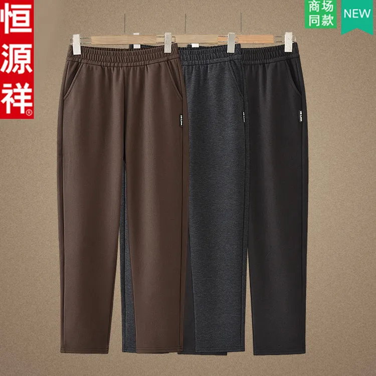 恒源祥中年妈妈秋装休闲裤2025春秋女时尚休闲裤中老年气质直筒裤