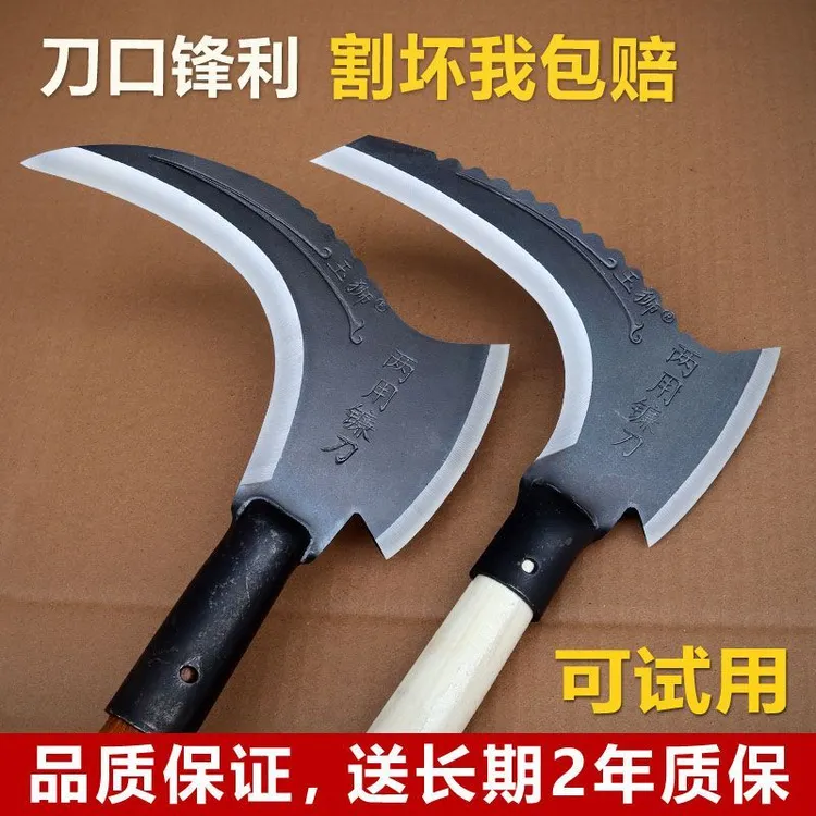 高锰钢镰刀砍树割草神器除草刀大小镰刀砍草刀双砍玉米韭菜专用