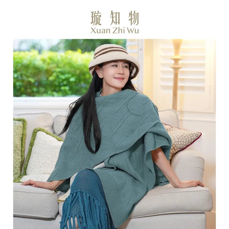 温情披肩 1OO羊毛气质针织时尚休闲轻奢女士披肩王璇原创设计