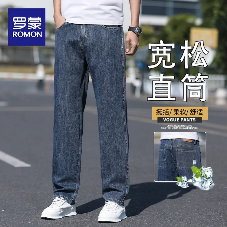 罗蒙男士牛仔裤2025新款夏季宽松直筒复古长裤薄款潮流弹力裤子男