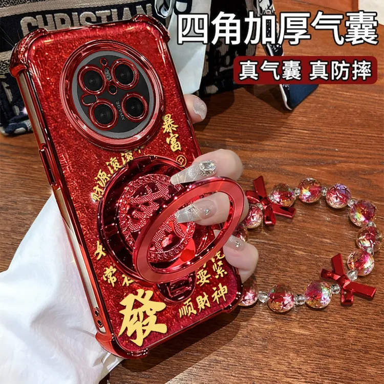 适用【华为mate70/70pro/70pro+】暴富發财创意旋转支架四角防摔壳