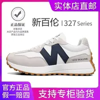 NEW BOLUNE/新百伦男鞋厚底运动鞋327小蛮腰女鞋情侣款阿甘老爹鞋
