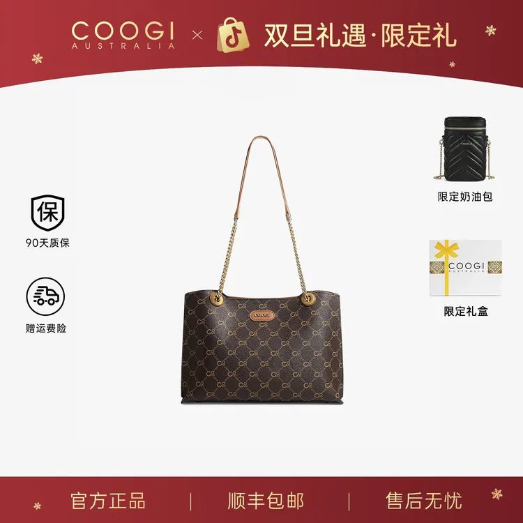【秋冬新品】COOGI老花链条托特包 时尚通勤斜挎包欧送女友送老婆