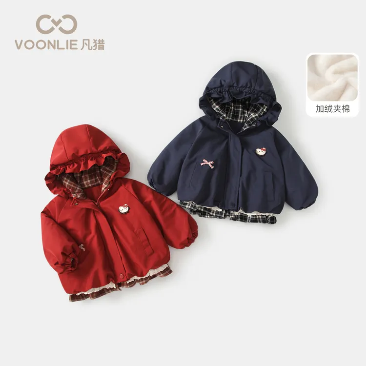 女童外套冬装2025新款儿童洋气保暖棉服宝宝加绒夹棉连帽上衣冬季