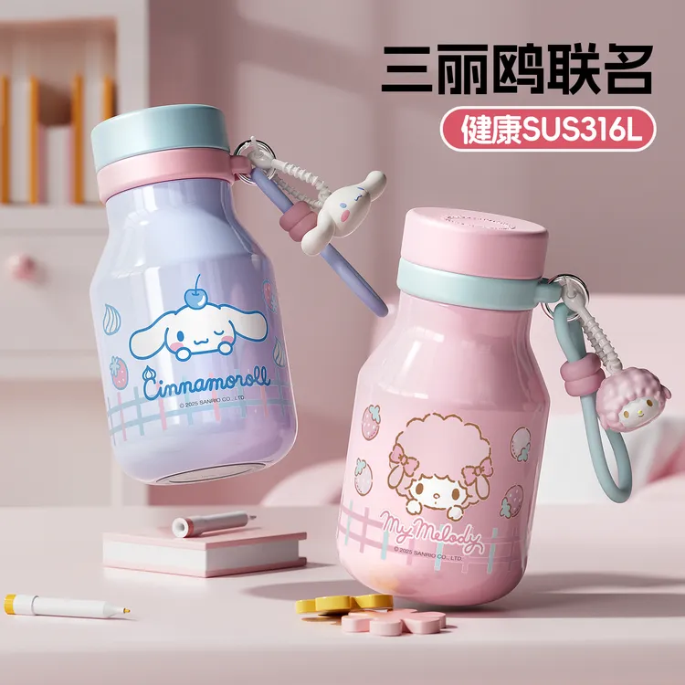 美乐蒂保温杯女生316新款高颜值水杯学生便携双饮吸管杯上学专用