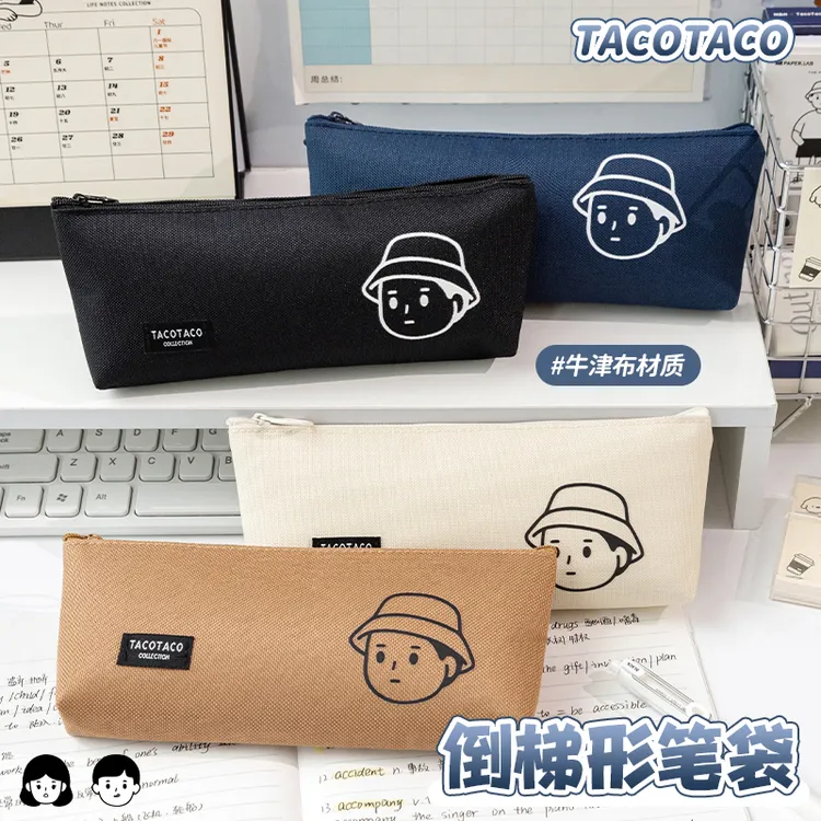 TacoTaco笔袋高颜值ins风日系简约新款学生大容量文具笔袋铅笔袋