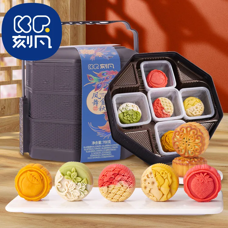刻凡三层提篮月饼礼盒中式传统糕点送长辈礼品企业