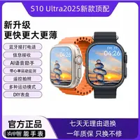 ULTRA三表带运动款智能手表多功能NFC全面屏蓝牙通话全面屏