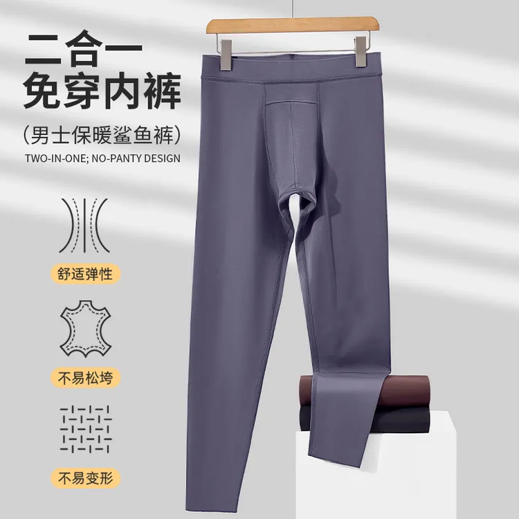男士免穿内裤芭比裤保暖秋裤修身针织保暖鲨鱼裤裸感秋冬紧身弹性
